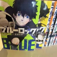 ブルーロック 1巻 初版 BGS漫画鑑定9.8 - メルカリ