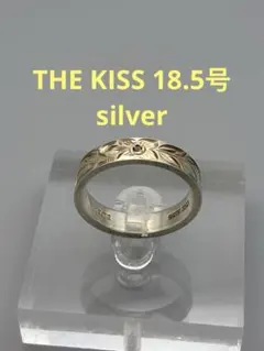 THE KISS 18.5号 silver リング　メンズ　指輪ハワイアンリングのサムネイル