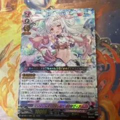 とびきりの愛で抱きしめて　オクタヴィア