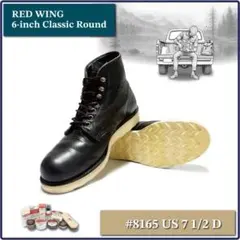 【8.5/E】8130 RED WINGレッドウィング★ハーレー gpz USA 2025年最新】Yahoo!オークション -レッドウィング 8130の中古品