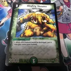 無敵の咆哮 プロモ 英語 マクドナルド アルトアート マイティシャウター K