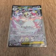 BGS10 サーナイト CHR ポケモンカード VMAXクライマックス BGS10 サーナイト CHR ポケモンカード VMAXクライマックス - メルカリ