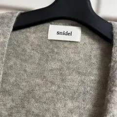 snidelロングカーディガン