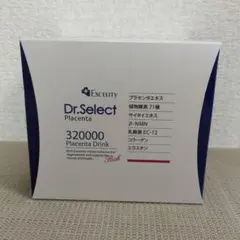 2026年最新】ドクターセレクトプラセンタドリンクの人気アイテム