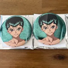 幽遊白書　幽助　缶バッジ　セット