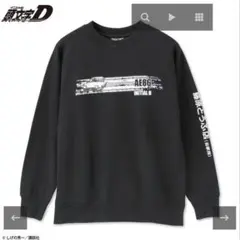 頭文字D アベイル　Avail スウェット　メンズ　トレーナーL イニシャルd
