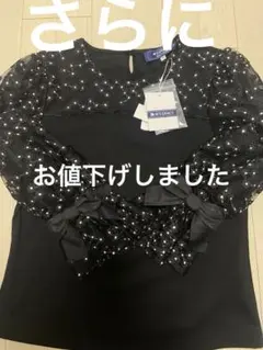 M's Gracy 七分袖トップス　お袖リボン付き　新品　40