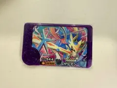 ザシアン ポケモンフレンダ ※【説明欄必読】