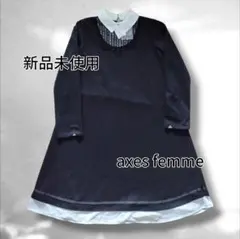 新品未使用！アクシーズファム 襟デザインAラインワンピース