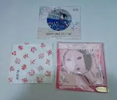 あぶらとり紙 ３種類セット よーじや 富岡製糸場 たねや