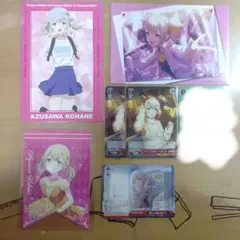 プロセカ　小豆沢こはね　紙類　まとめ売り