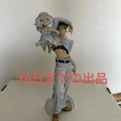 S*7様 一番くじジョジョの奇妙な冒険フィギュア東方仗助岸辺露伴セット 