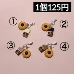 ジッパーチャーム　キーホルダー　目印チャーム　じゃらじゃらキーホルダー　お菓子