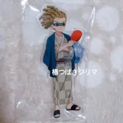希少】イナズマイレブン イナイレ 鬼道有人 AGF 限定 アクスタ 2017