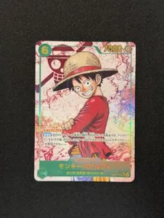 モンキー・D・ルフィ OP05-119 原作絵 シクパラ シークレットパラレル