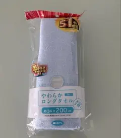 やわらかロングタオル ローソン　盛りすぎチャレンジ　倍盛りのサムネイル