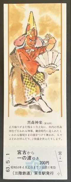 Item thumbnail for item b1da33d7-9fa7-471d-9ed1-643d212c703c