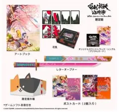 値引き中（本日のみ）　Switch版　百剣討妖伝綺譚 限定版　7QUARK
