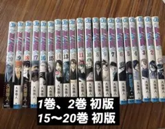 2026年最新】初版 ブリーチ 1巻の人気アイテム - メルカリ