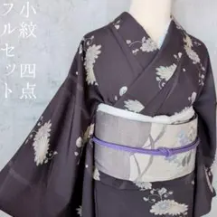 2025年最新】小紋フルセットの人気アイテム - メルカリ