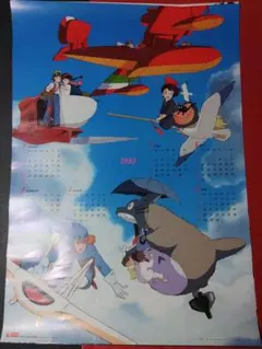 2025年最新】タイトル：ジブリ ポスターの人気アイテム - メルカリ