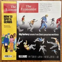 The Economist 2冊セット