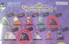 ワンピース　一番くじ　アクリルキーホルダー　コラソン　キッド　ロシナンテ