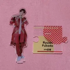 ACEes（少年忍者）深田竜生くんグッズ まとめ売り ACEes（少年忍者）深田竜生くんグッズ まとめ売り 少年 忍者 缶 バッジ