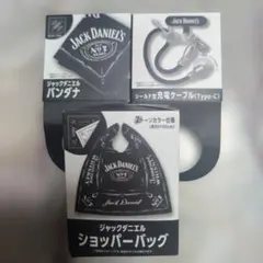ジャックダニエル 充電ケーブル、バンダナ、ショパーバッグ