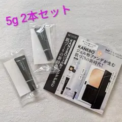 カネボウ イルミネイティングプライマー ミニサイズ 5g 2本 プライマー 下地のサムネイル