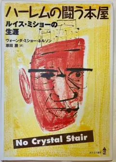 Kuro様専用】ヤン・シュヴァンクマイエル「悦楽共犯者」「ドン・ファン