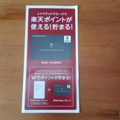 Item thumbnail for item 92322458-fdfb-4135-b21b-7ae7c94bddd4