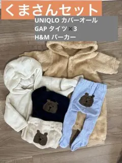 tree様 リクエスト 2点 まとめ商品