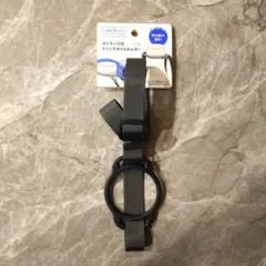 【新品未使用】ドリンクボトルホルダー ショルダータイプ ブラック