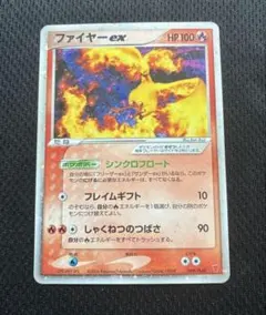 2026年最新】ポケモンカード ファイヤーex 009/PLAY プレイヤーズの