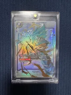 孫悟空:GT SCR パラレル FB07-122 フュージョンワールド - メルカリ