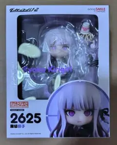 販路限定特典付き❗️　未開封　ねんどろいど　ダンガンロンパ　 霧切響子 販路限定特典付き❗️ 未開封 ねんどろいど ダンガンロンパ 霧切響子