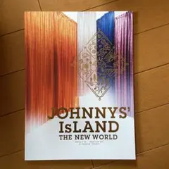 ジャニーズアイランド2022パンフレット