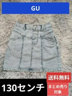 【GU】キッズ デニムスカート ミニスカート ライトブルー カジュアル 女の子