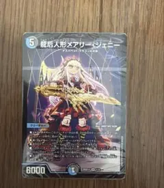 O*E様 【メルカリ便‼️】ドキドキつよいデッキ　25の王道　青黒デスパペット ドキドキつよいデッキ 25の王道 青黒デスパペット - メルカリ