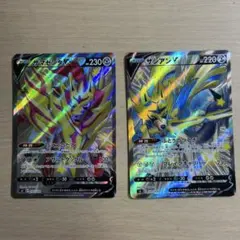 2025年最新】ザシアンv ザマゼンタvの人気アイテム - メルカリ