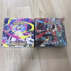 2026年最新】メガブレイブ BOXの人気アイテム - メルカリ