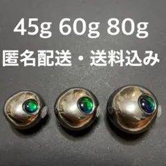激安!!【匿名配送】タングステン タイラバ 210g 送料込み 目あり無垢