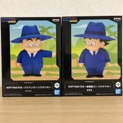 ドラゴンボール SOFVIMATES 孫悟空　クリリン　フィギュア　2体セット