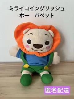 【美品】ミライコ　イングリッシュ　おまけ付き 商品・価格 | Miraico English - ミライコイングリッシュ