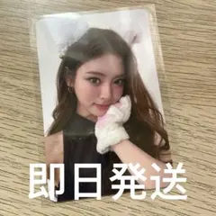 2025年最新】MEOVV トレカ アンナの人気アイテム - メルカリ