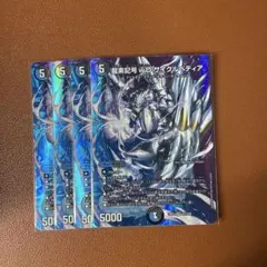 サイクルペディア 4枚セット