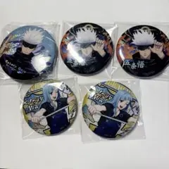 呪術廻戦　五条悟　セット