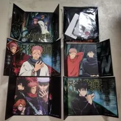呪術廻戦色紙まとめ売り