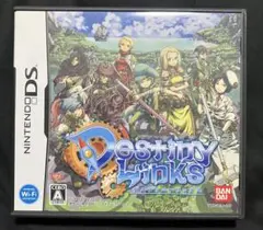 デスティニーリンクス